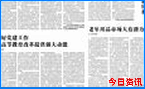 新澳门特彩开奖结果
